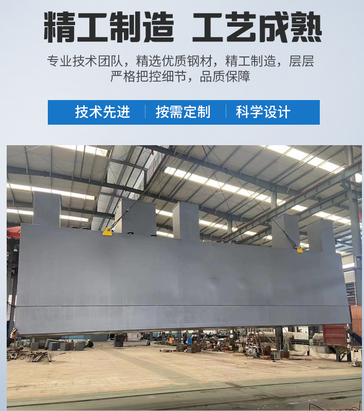 白云农村污水处理设备